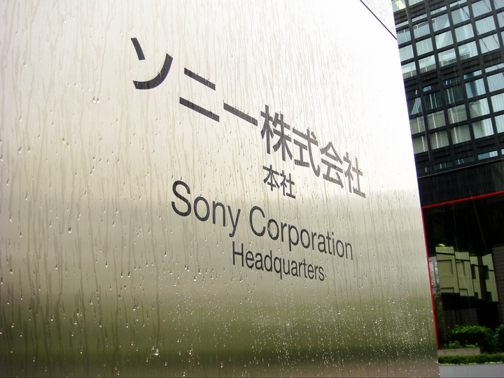 Perché il prezzo delle azioni Sony oggi è sceso? No panico, è solo uno stock split.